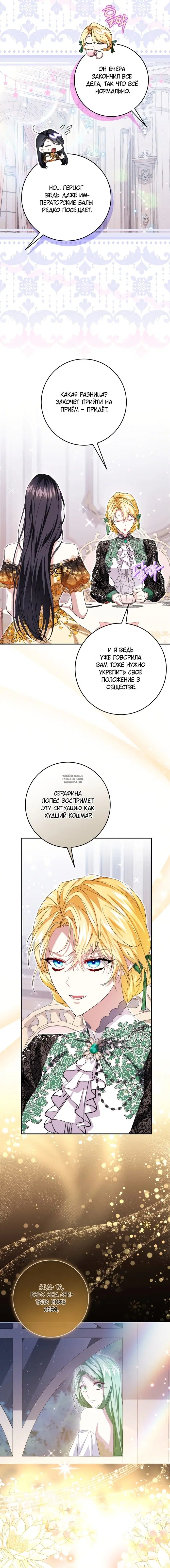 Page 12.000