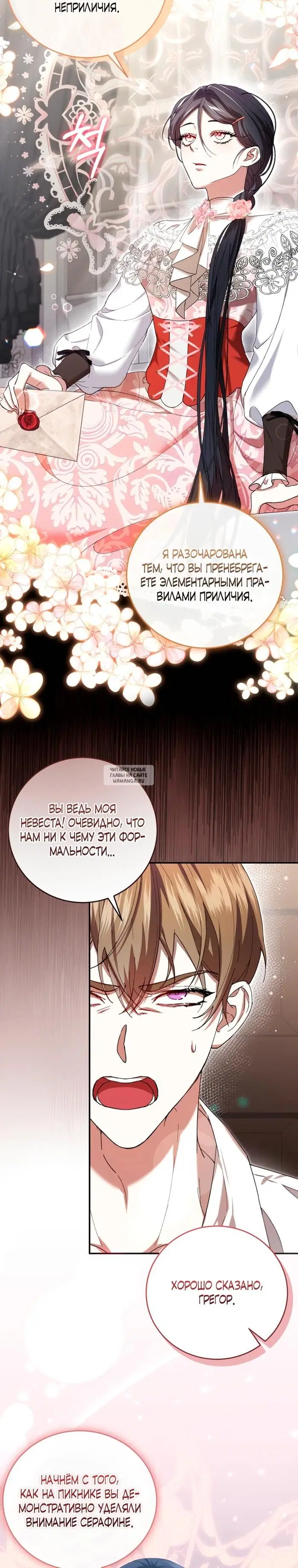 Page 13.000