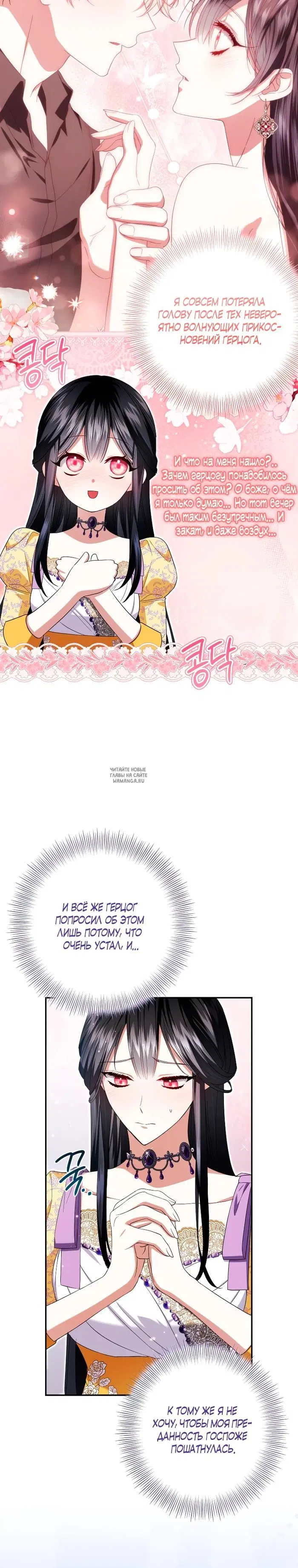 Page 13.000