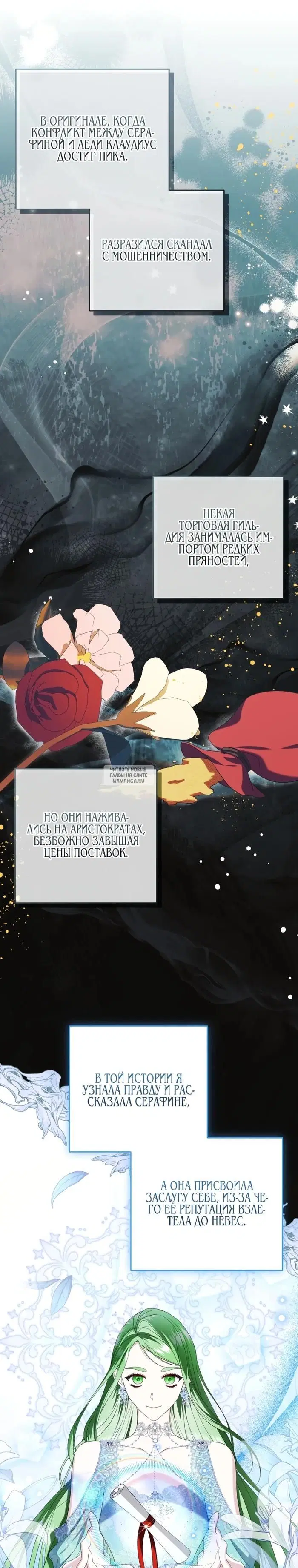 Page 24.000