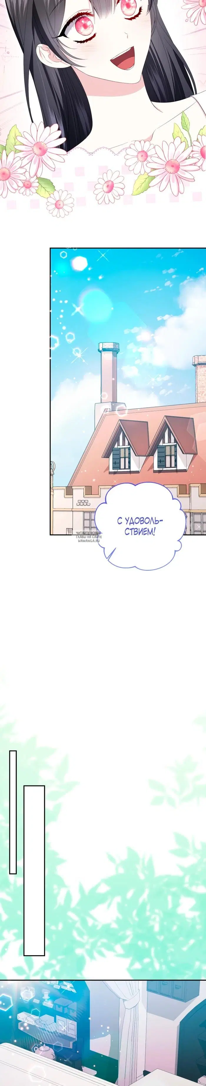Page 24.000