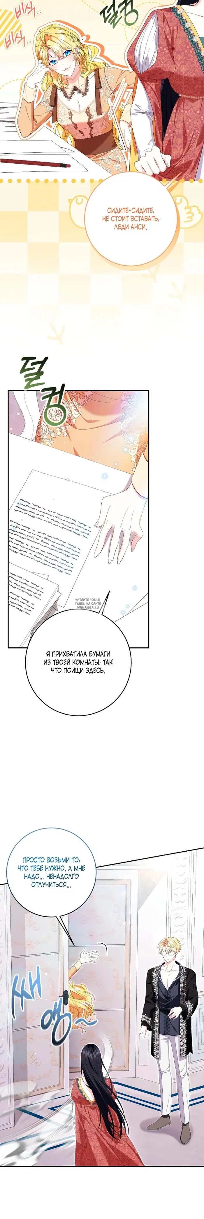 Page 24.000