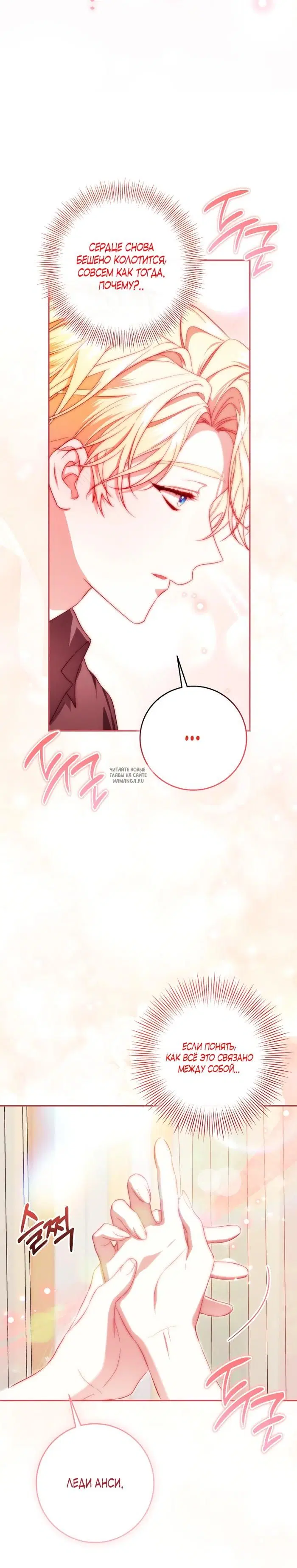 Page 24.000