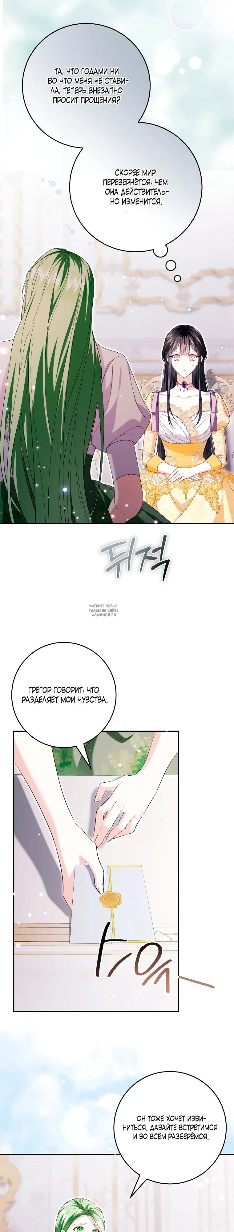 Page 24.000