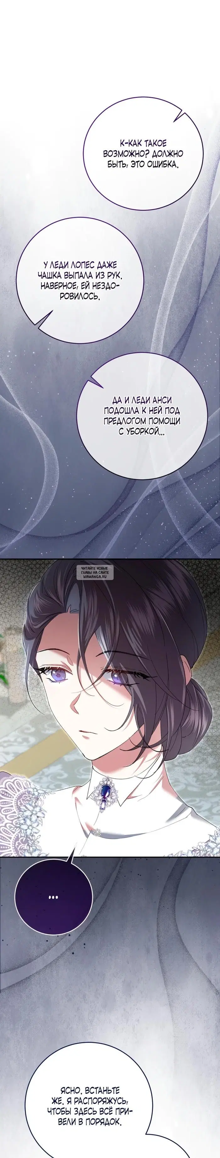 Page 25.000
