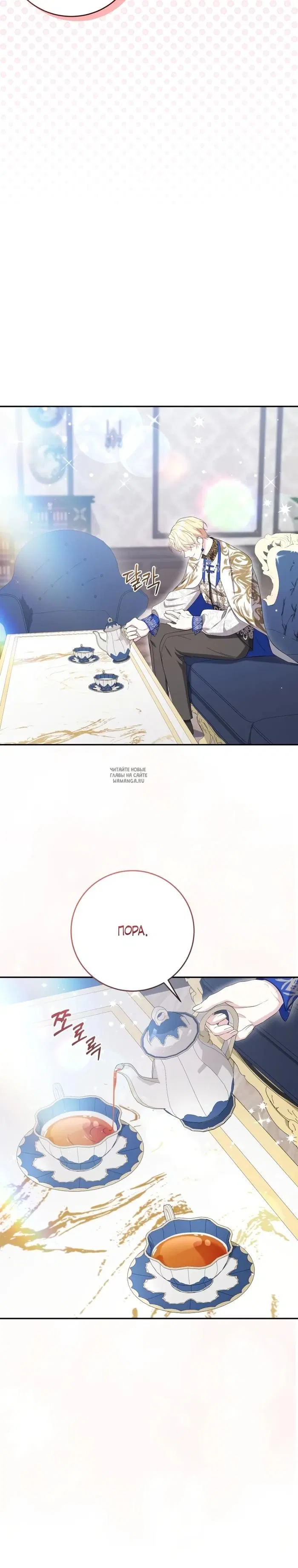Page 25.000