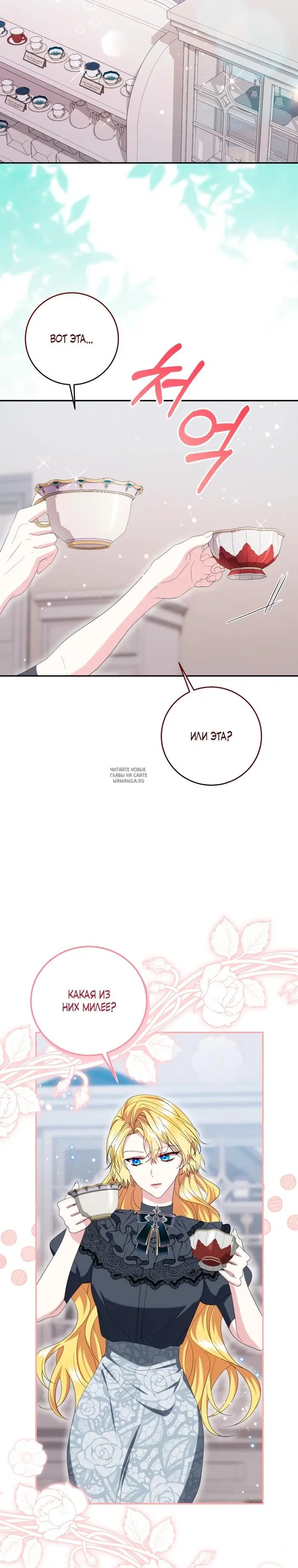 Page 25.000