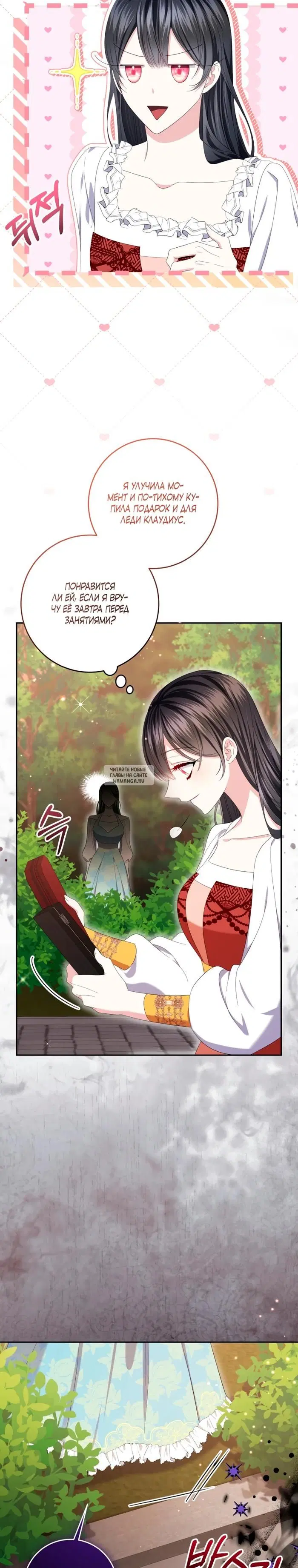 Page 25.000