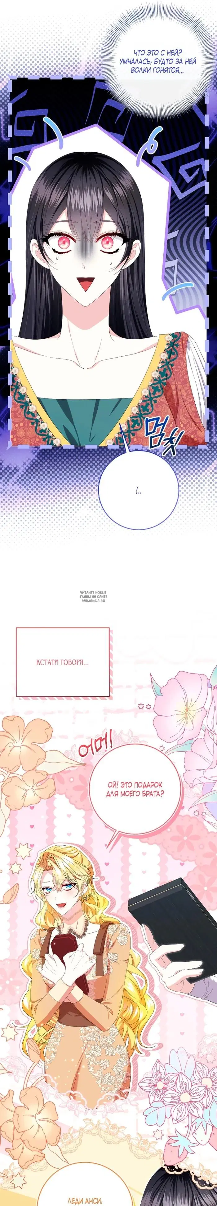 Page 25.000