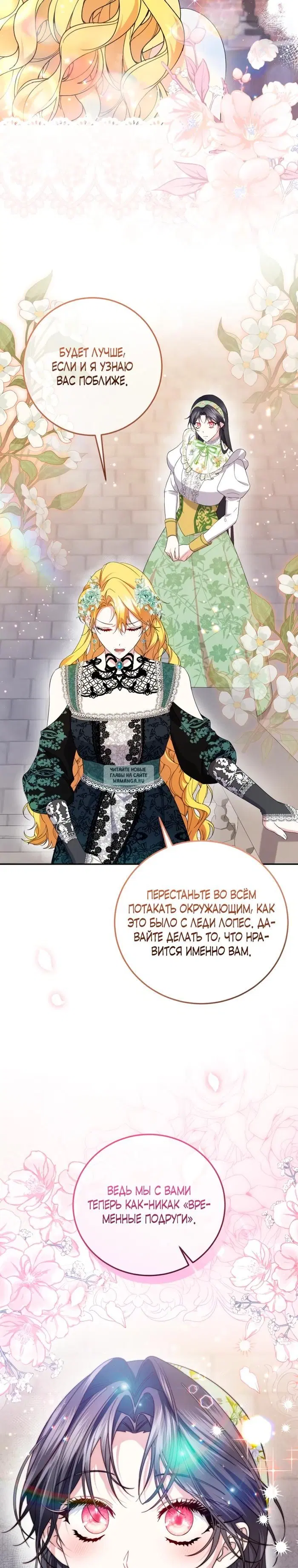 Page 26.000