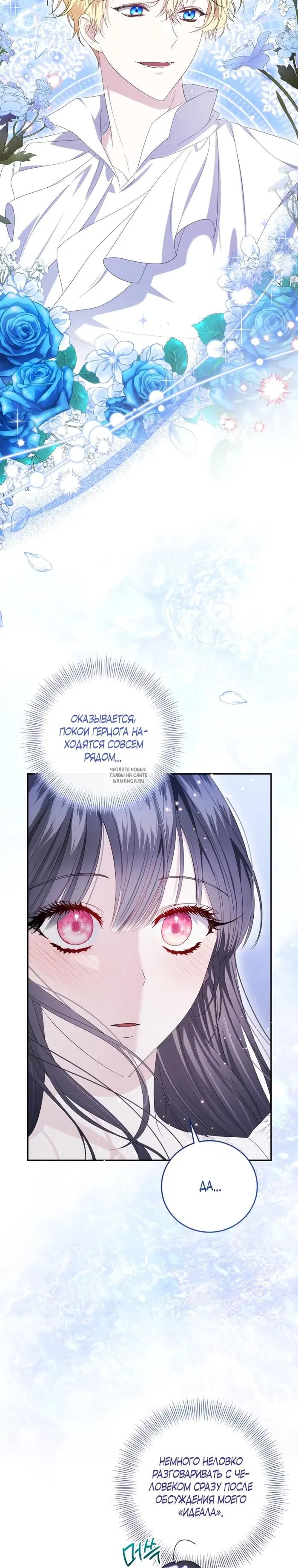 Page 26.000
