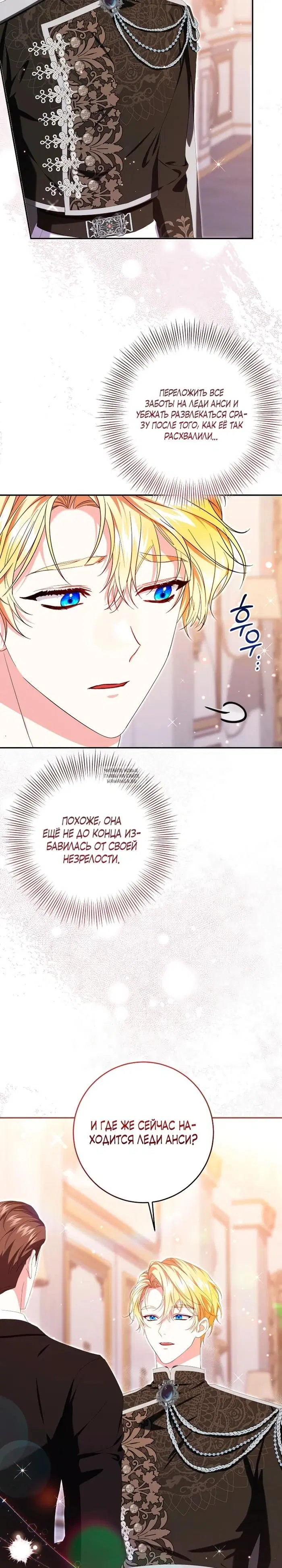 Page 26.000