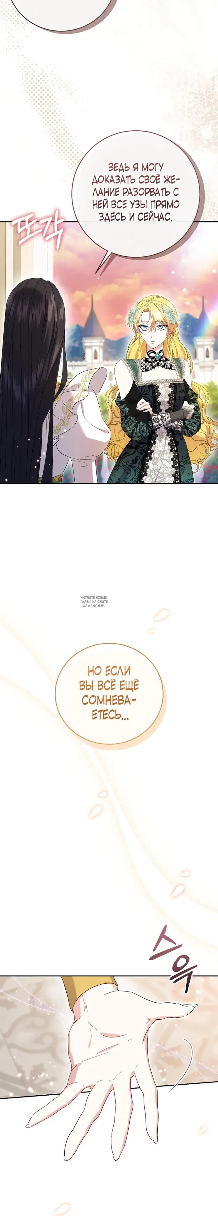 Page 27.000