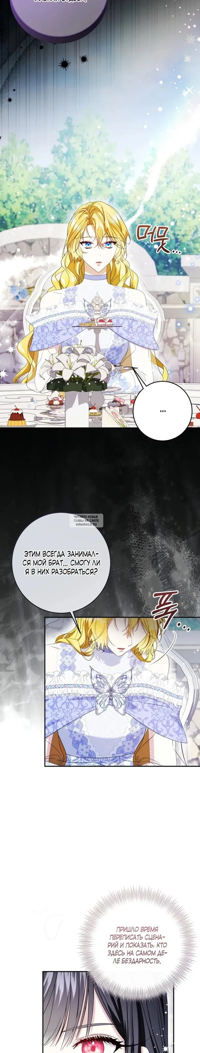 Page 27.000