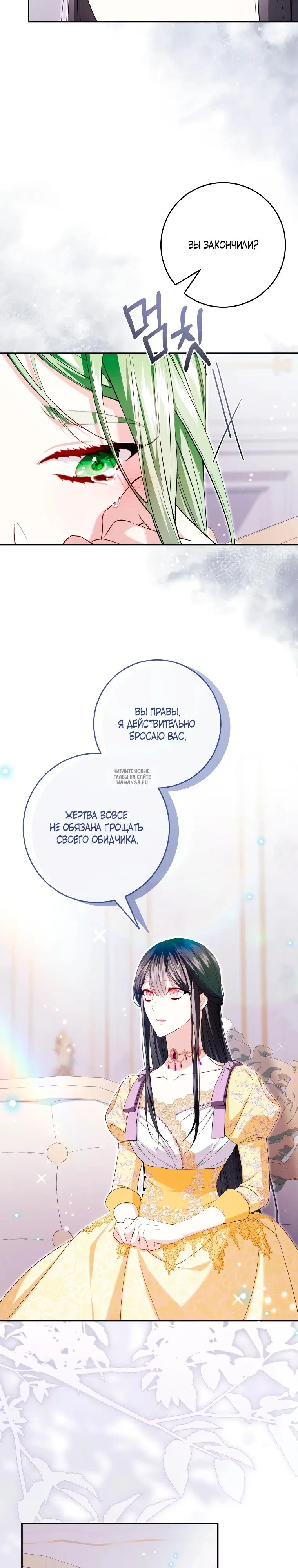 Page 27.000