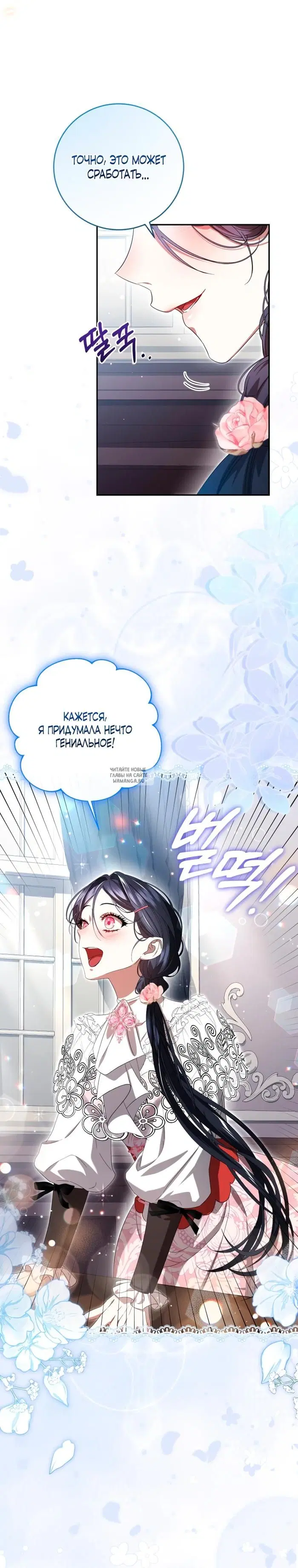 Page 28.000