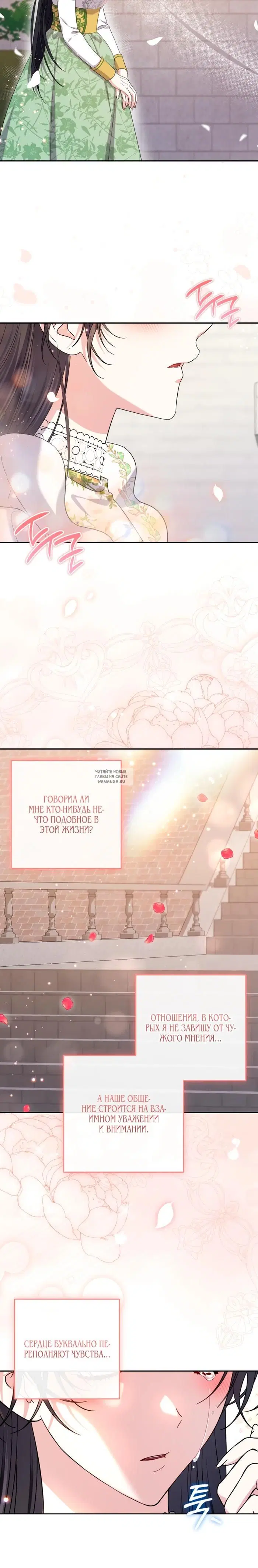 Page 28.000