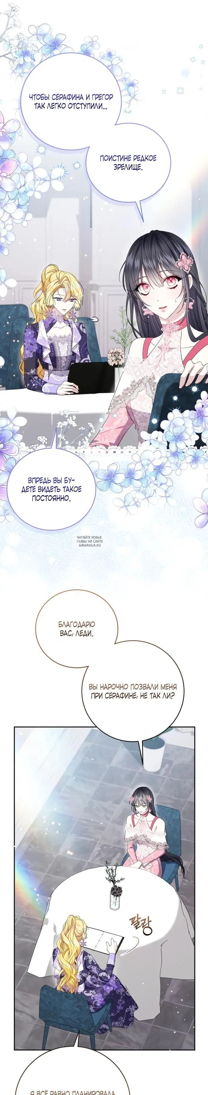 Page 28.000