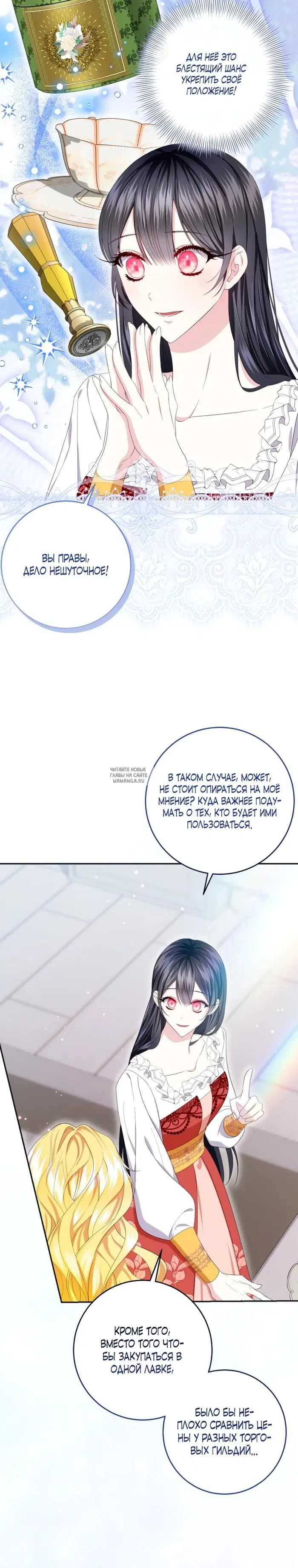 Page 28.000