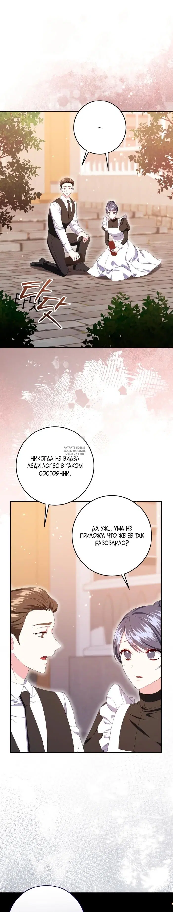 Page 28.000