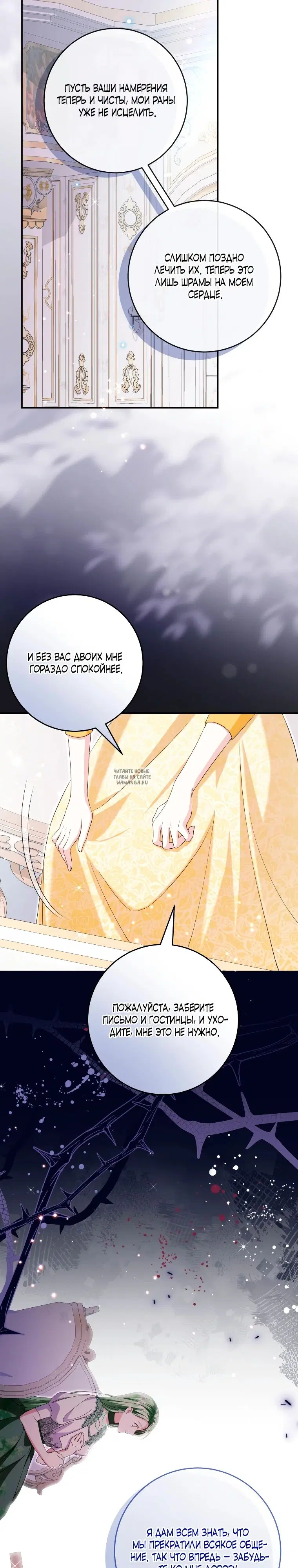 Page 28.000