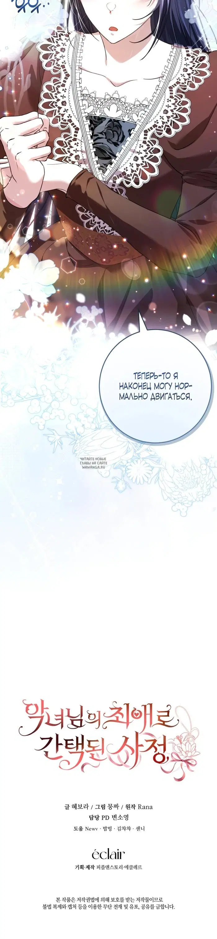 Page 29.000