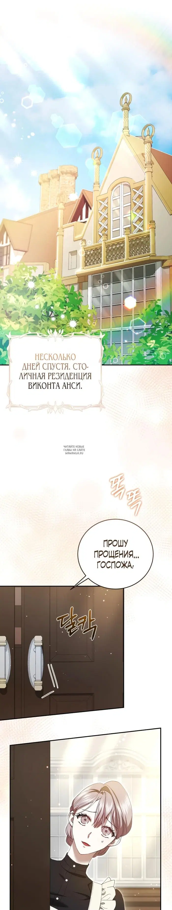 Page 29.000