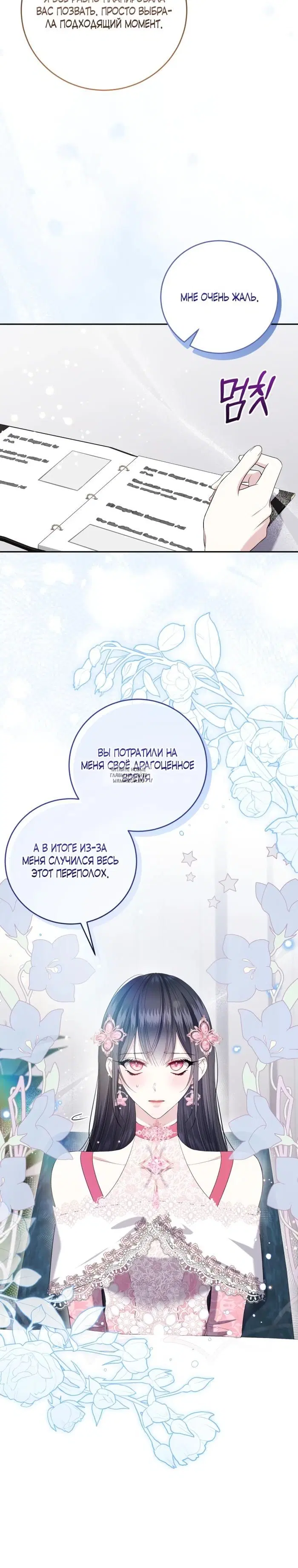 Page 29.000