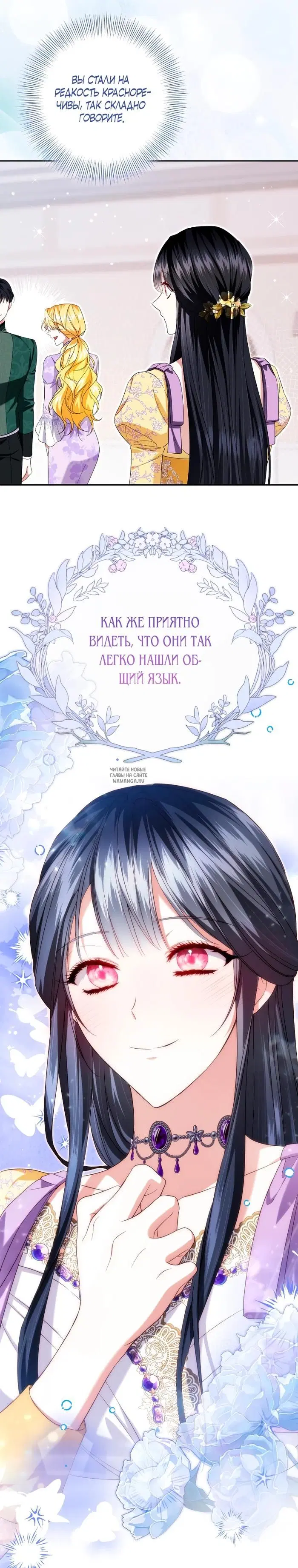 Page 29.000