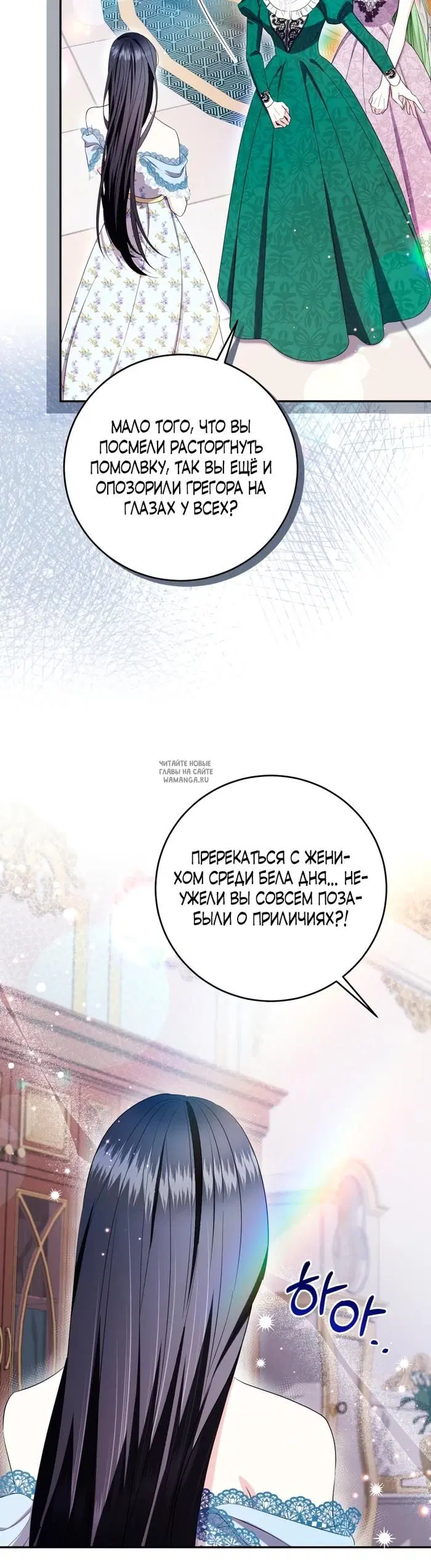 Page 20.000