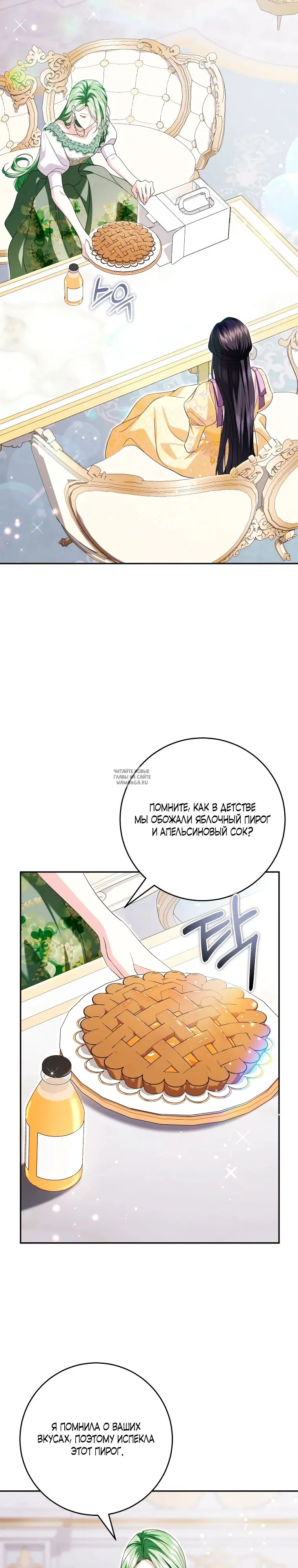 Page 20.000