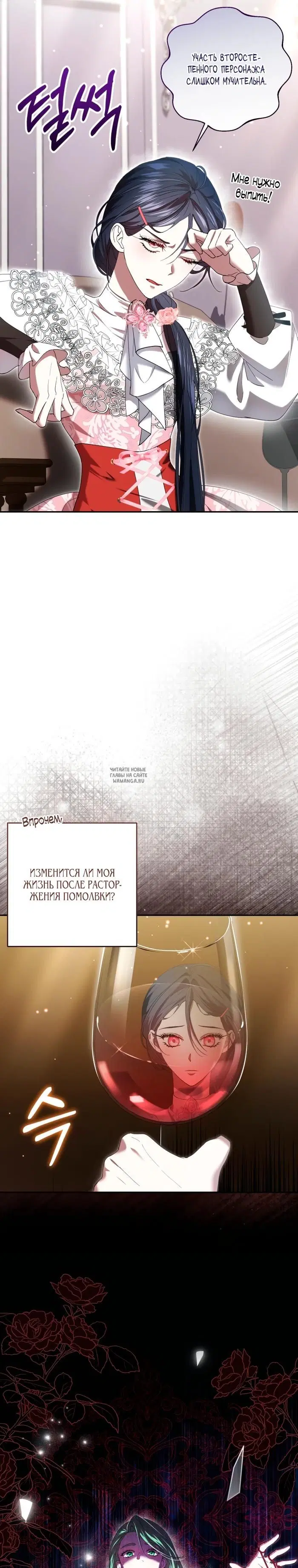 Page 21.000