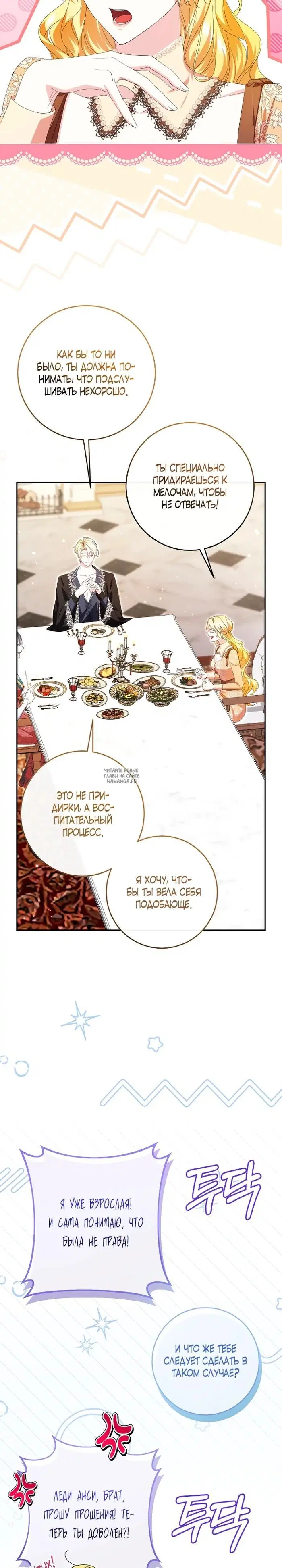 Page 21.000