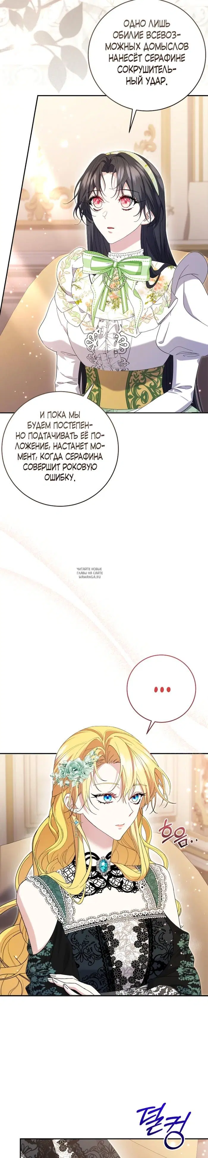 Page 23.000