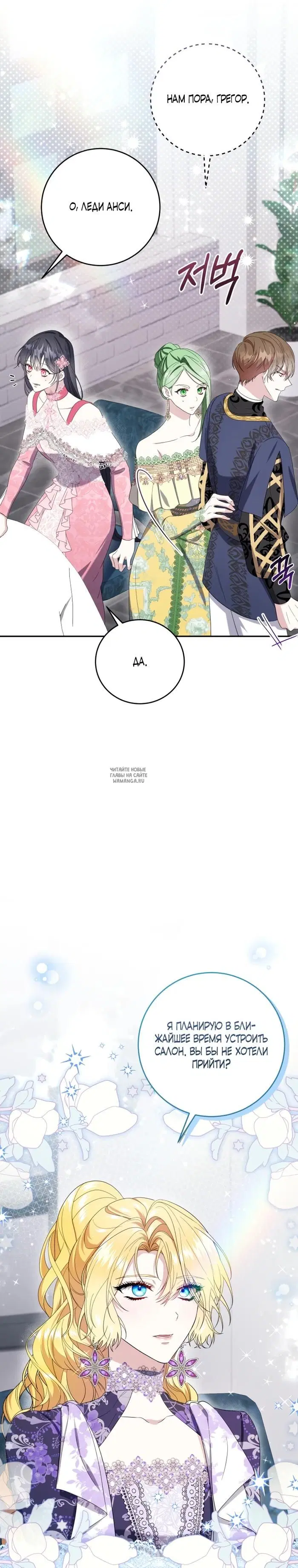 Page 23.000