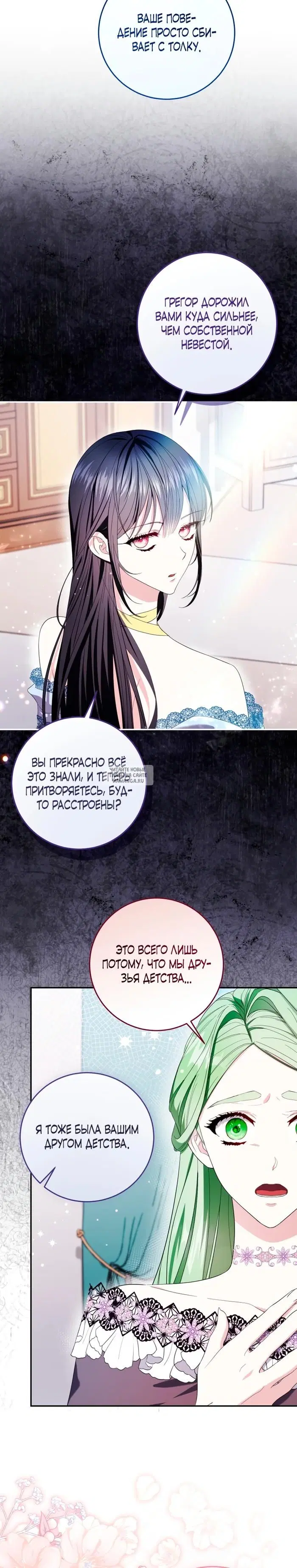 Page 23.000