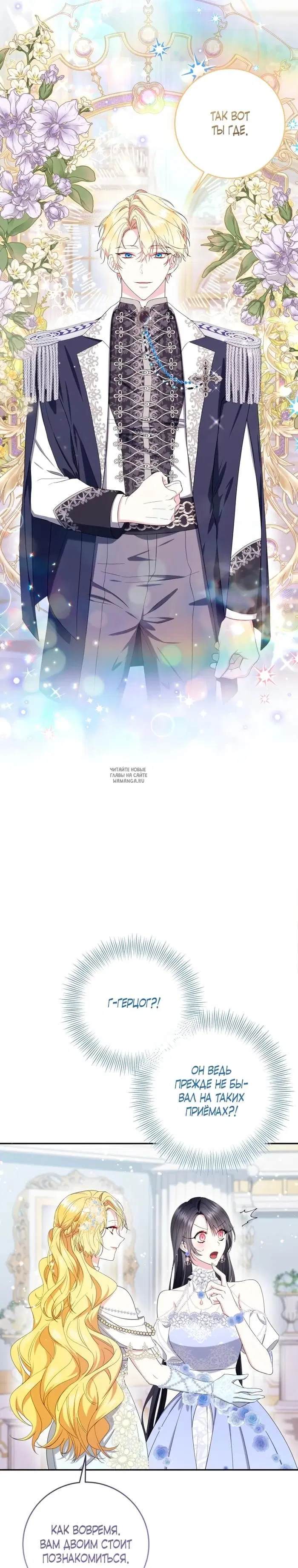 Page 23.000