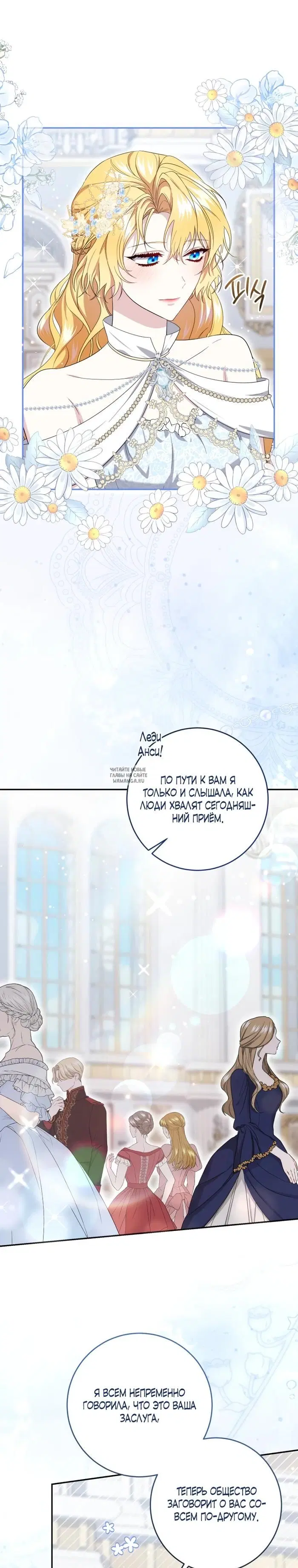 Page 23.000
