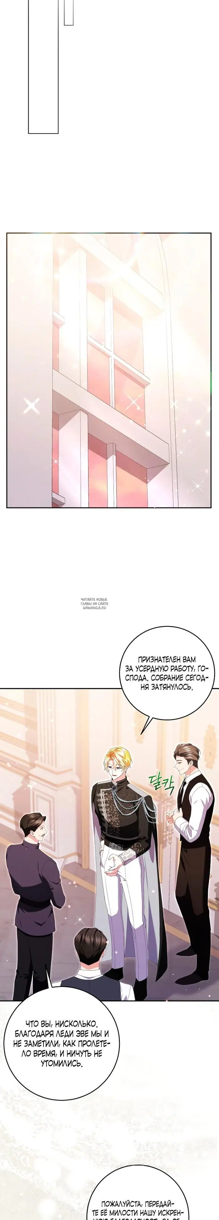 Page 23.000