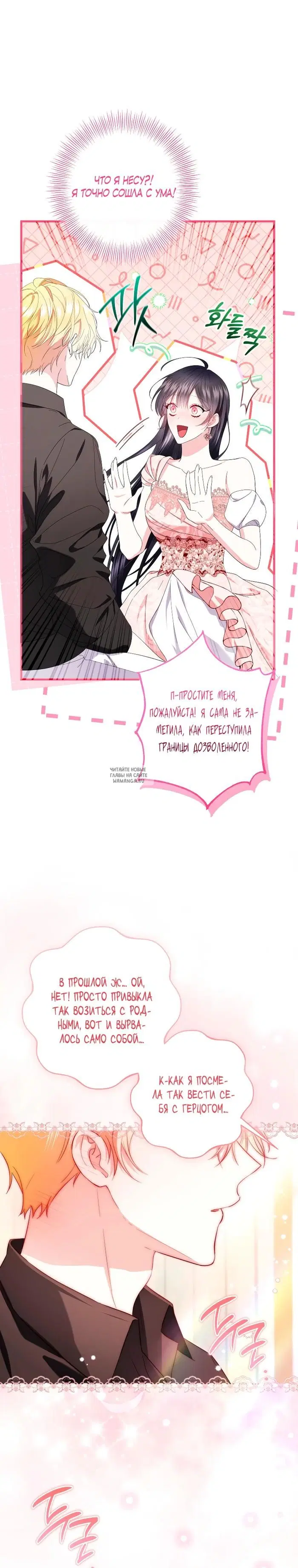 Page 23.000