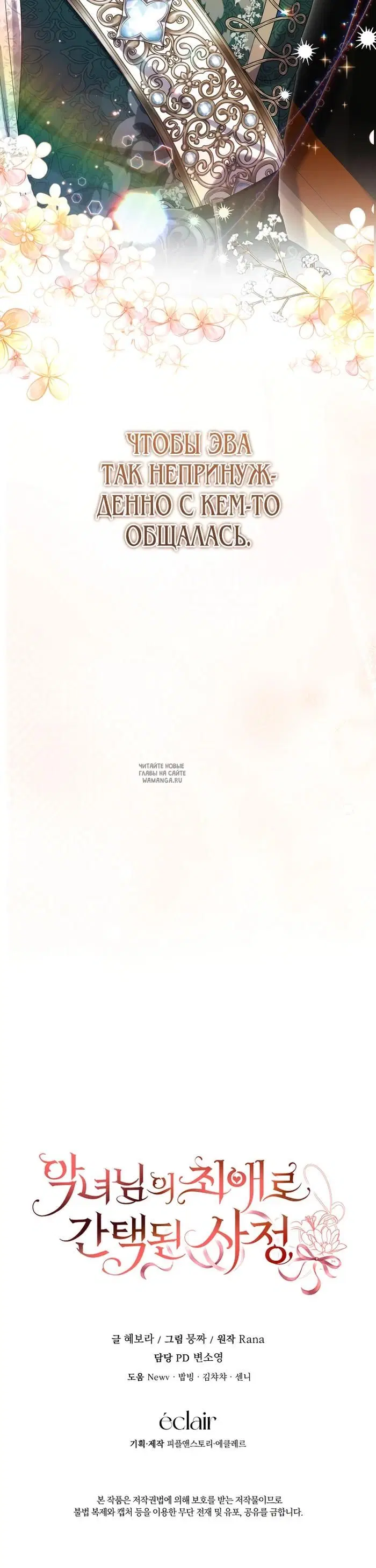 Page 34.000