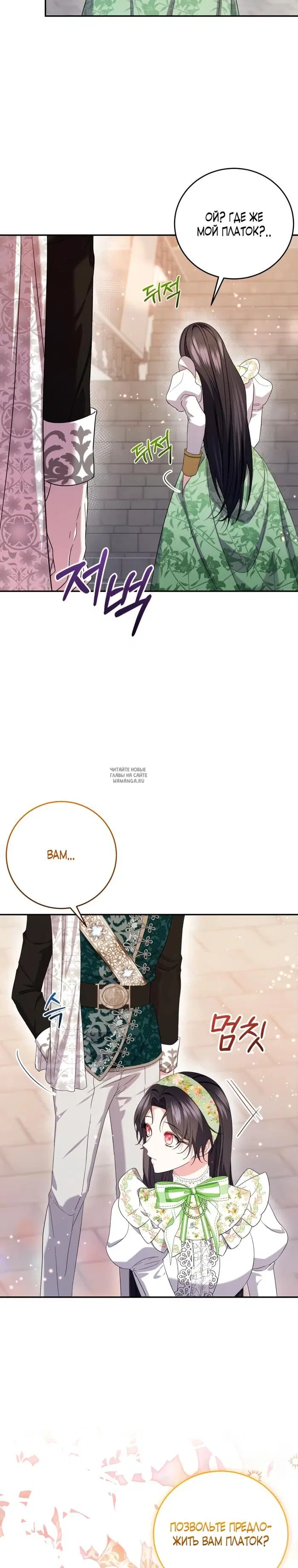 Page 30.000