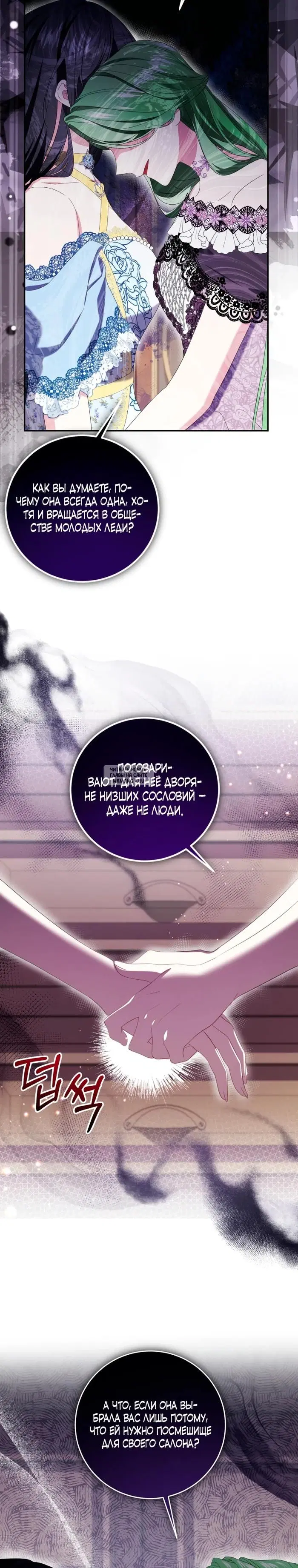 Page 30.000