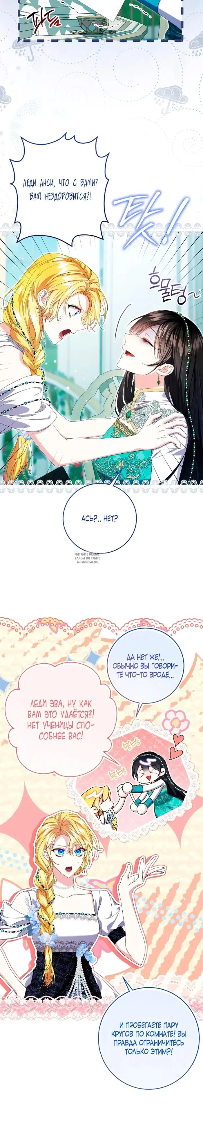 Page 3.000