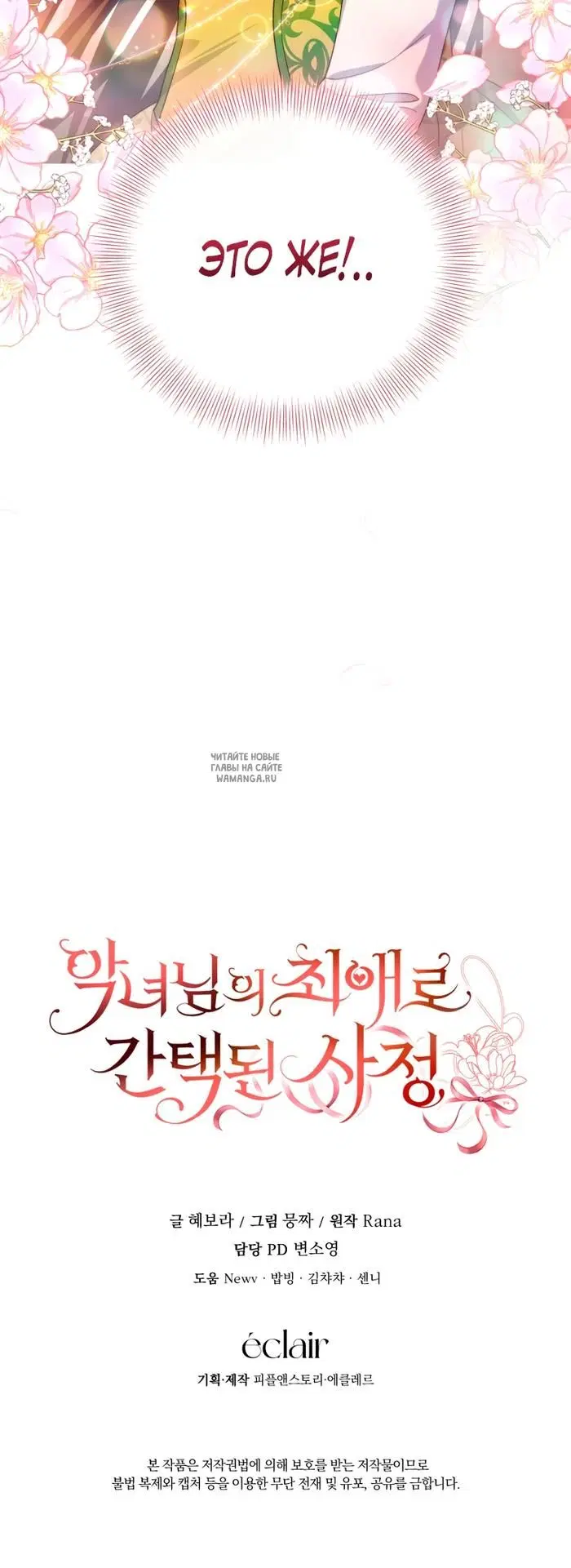 Page 32.000