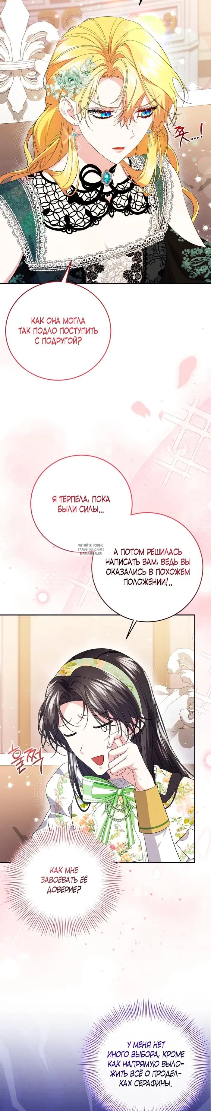 Page 6.000