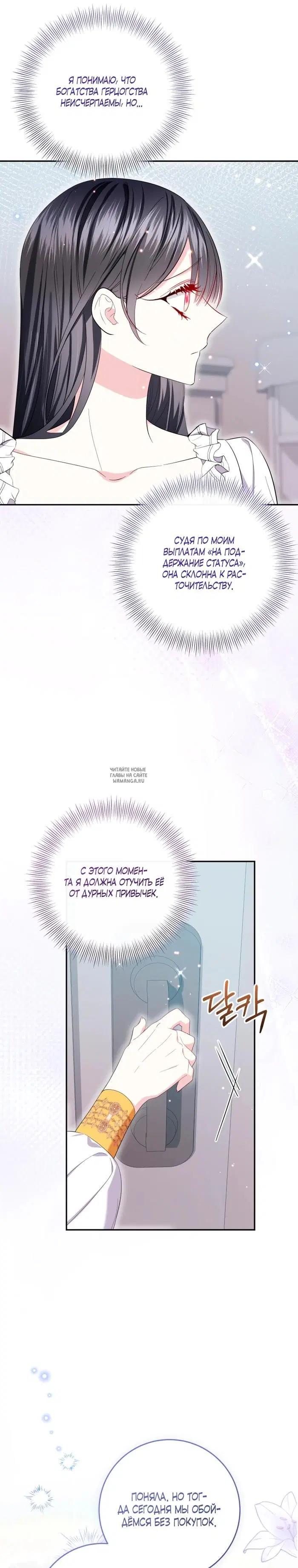 Page 7.000
