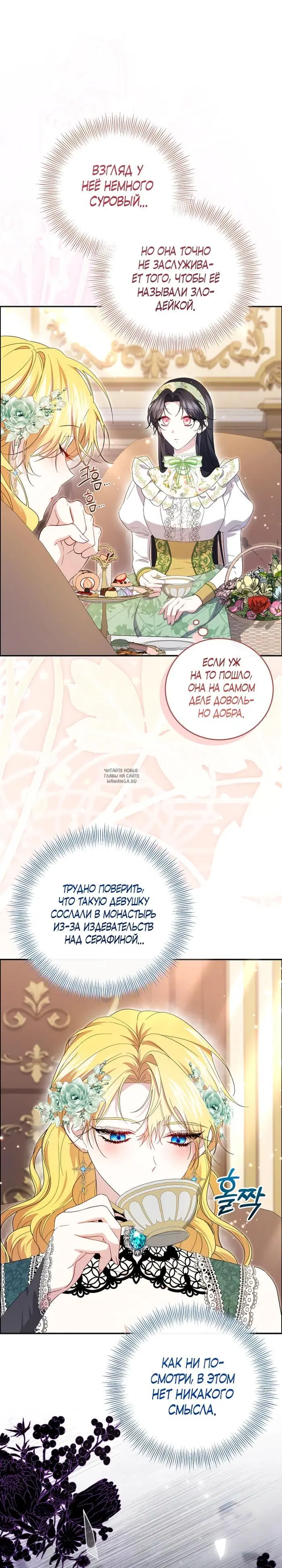 Page 8.000