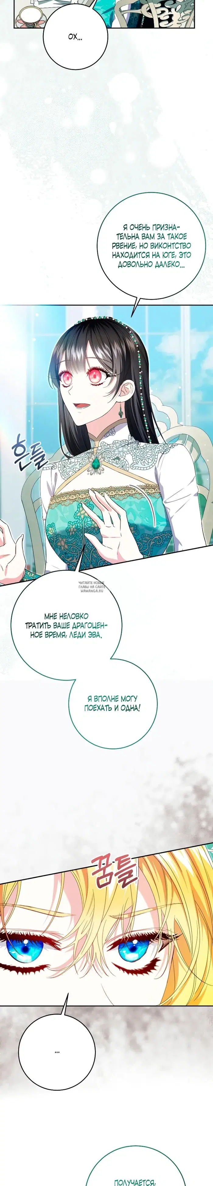Page 8.000