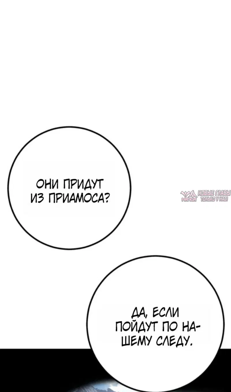 Page 50.000